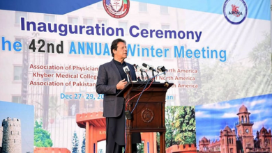 apnna Voice Of Freedom